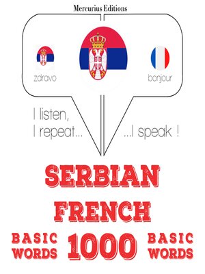 cover image of 1000 битне речи на француском